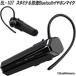 BL-107 старт mina& защита от влаги Bluetooth микрофон для наушников Kashimura BL107 ваш заказ мобильный телефон смартфон музыка 1 SEG звук 