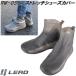 LEAD RW-055A стрейч чехлы на обувь Landspout резиновые сапоги покрытие 25.0~27.5cm соответствует Lead промышленность ваш заказ 