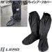 LEAD RW-056A длинный модель влагостойкая обувь покрытие Landspout черный 25.0~27.5cm соответствует Lead промышленность . приобретенный товар 