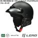 LEAD�@CROSS�@CR-790�@�Z�[�t�e�B�w�����b�g�@�}�b�g�u���b�N�@�t���[�T�C�Y�@57�`60cm�����@���[�h�H�Ɓ@����񂹏��i�@�N���X�@�Z�~�W�F�b�g�w�����b�g