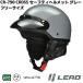 LEAD�@CROSS�@CR-790�@�Z�[�t�e�B�w�����b�g�@�O���[�@�t���[�T�C�Y�@57�`60cm�����@���[�h�H�Ɓ@�����񂹏��i�@�N���X�@�Z�~�W�F�b�g�w�����b�g