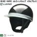 LEAD�@HS-502�@HARVE�@�R���N�n���L���b�v�@���^���u���b�N�@�t���[�T�C�Y�@57�`60cm�����@���[�h�H�Ɓ@�����񂹏��i�@�n�[�t�w�����b�g