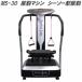 [ separate postage takes (.)]MS-30 oscillation machine teeter type oscillation MS30 [ Manufacturers direct delivery ][ cash on delivery / including in a package un- possible ][ oscillation training ]