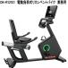 большой широкий DAIKOU DK-R12101 электрический нагрузка тип li can отдушина мотоцикл для бизнеса бесплатная доставка ( Okinawa * исключая отдаленные острова ) производитель прямая поставка товар тренировка мотоцикл 
