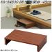 �t�N�_�N���t�g�@SG-S4530 DB K�@���֑�@����45cm�@�_�[�N�u���E���y��������(�k�C���E����E����������)�z�����i�@���[�J�[�����i�@