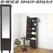 fkda craft DR-RM160 DB стиль зеркало есть тонкий подставка темно-коричневый бесплатная доставка ( Hokkaido * Okinawa * исключая отдаленные острова ) производитель прямая поставка товар включение в покупку не возможно 