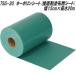 TSG-20 брезент сиденье клей краска ткань для сиденье ширина 15cm× длина 20m roll Union biz[ бесплатная доставка ( Okinawa * исключая отдаленные острова )] производитель прямая поставка товар искусственный газон 