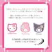 ������� �T�����I ���w����4�_�Z�b�g �q�� ���̎q ���b�X���o�b�O �V���[�Y�P�[�X �В� �̑����� sanrio �L�e�B �}�C�����f�B �N���~ �֘A�摜1
