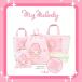 ������� �T�����I ���w����4�_�Z�b�g �q�� ���̎q ���b�X���o�b�O �V���[�Y�P�[�X �В� �̑����� sanrio �L�e�B �}�C�����f�B �N���~ �֘A�摜3