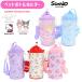  Sanrio домашнее животное держатель для бутылки пластиковая бутылка покрытие бутылка кейс фляжка покрытие фляжка кейс термос плечо 500ml уход за детьми . детский сад ученик начальной школы sanrio Kitty черный mi