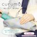 curumu �܂肽���ݎP�J�o�[ �J���z������Ď����^�тɕ֗� �P���ރP�[�X �܂��ݎP �z�� �P�|�[�` �P���[ �u���E�� �O���[ �J�[�L ������ �L �y���M��