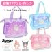  почтовая доставка возможно My Melody черный mi Cinnamoroll наклонный .. бассейн сумка пляж сумка шитье вставка есть девочка ребенок ученик начальной школы детский сад уход за детьми . Sanrio высота волна klieito