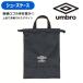  почтовая доставка товар 2 шт и больше бесплатная доставка umbro сумка для обуви обувь inserting держать рука имеется мешочек входить . входить . посещение детского сада посещение школы рюкзак Kids унисекс девочка мужчина Umbro 