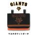  почтовая доставка 2 шт и больше бесплатная доставка Yomiuri Giants карман сумка мульти- сумка высота волна klieito Kids мужчина бейсбол ... человек армия YOMIURI GIANTS входить . входить ... сопутствующие товары 