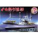 1/64 кальмар рыбалка лодка для рыбалки no. 27.. круг / Aoshima 5030/