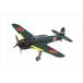  Fujimi 1/72 средний остров самолет . сверху .. машина небо гора (11 type /12 type /12 type .) пластиковая модель C41