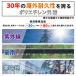 CAT6A 30m ���O�pLAN�P�[�u�� 30�N�̉��O�ό�(PE�핢) STP�V�[���h PoE�h�ƃJ�����Ή��p�\�R������LAN�ʐM�P�[�u�� ���O�p 10GBASE-T �h�� KC-12903 �֘A�摜3