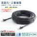 LAN�P�[�u�� 30m ���O�p CAT6 PoE�Ή� 30�N�̉��O�ό�(PE�핢) PoE�h�ƃJ�����Ή� �p�\�R������LAN�ʐM�P�[�u���� 1Gbps �h�� ���O�� �Ɩ��p KC-12974 �֘A�摜1