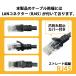 LAN�P�[�u�� 30m ���O�p CAT6 PoE�Ή� 30�N�̉��O�ό�(PE�핢) PoE�h�ƃJ�����Ή� �p�\�R������LAN�ʐM�P�[�u���� 1Gbps �h�� ���O�� �Ɩ��p KC-12974 �֘A�摜5