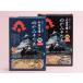 fu.. Kitakyushu маленький . достопримечательность ...... miso ...... в коробке 