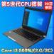  13.3 5CPU ХΡ Win11б   dynabook R63/P Core i3-5005U(2.0G/2) 8GB SSD128GB