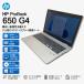 Windows11 25H2 ��8����CPU���� ����M.2�g�p �� HP ProBook 650 G4 Core i7-8550U(1.8G/4C/8T) ������8GB SSD256GB BD-RE