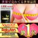  bust woman power up supplement bust care supplement small demon sweets premium 30 day minute 90 bead 