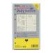  органайзер заправка ba Eve rutei Lee tere Work дата нет видеть открытие 2 день 55 листов 6 дыра SDBB004