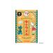  ограничение Obi one retro открытка maziya кондитерские изделия HJ075