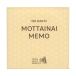 MOTTAINAI MEMO/... нет память 150 листов assorted-21 1749345