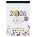 2026 год . месяц kun календарь 8944