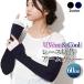 |7/19-31 ограничение 50% off!|UV cut гетры для рук гонки переключатель охлаждающий перчатки 60cm выгоревший на солнце участок предотвращение ультрафиолетовые лучи меры контакт охлаждающий Drive велоспорт ходьба уличный 