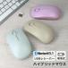 ���C�����X�}�E�X Bluetooth5.0 �}�E�X ���C�����X Bluetooth USB ���V�[�o�[ �É� ���^ ���^ ���� �����}�E�X USB�ڑ�