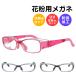  pollen glasses for children for women square type pollen glasses goggle pollen goggle pollen for glasses glasses pollen measures lady's Kids ... light UV cut cloudiness . cease 