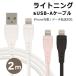 |7/19-31 ограничение 20% off!| подсветка кабель iPhone зарядка кабель Lightning подсветка зарядка кабель зарядное устройство 2m симпатичный ...iPhone iPad мокка ho wai