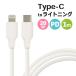 |7/19-31 ограничение 20% off!| подсветка кабель type-c to lightning зарядка кабель pd 20w 1m внезапный скорость зарядка pd соответствует usb обе край модель C данные пересылка iPhone iPad iPod