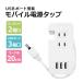 |7/19-31 ограничение 50% off!|OA ответвление ответвление 3USB 2AC 1400W AC розетка USB порт 0.2m 2.4A перевозка удлинитель 