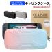Nintendo Switch2 �P�[�X �L�������O�P�[�X �K���X�t�B���� �ی�t�B���� �Z�b�g �X�C�b�`2 ���킢�� ��e�� ���[ �P�[�X �|�[�` �ی� �Q�[���J�[�h 10��