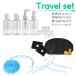  путешествие комплект маска для глаз уголок штекер .. прекращение частота мобильный бутылка прачечная мелкие вещи 4 позиций комплект путешествие командировка самолет судно удобный товары 