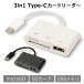 3in1 Type-C изменение адаптер SD устройство для считывания карт microSD SD карта USB память iPhone iPad Android планшет 