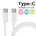 usb type-c зарядка кабель pd 100w 1m внезапный скорость зарядка pd соответствует данные сообщение обе край модель C данные пересылка android ipad macbook switch TypeC