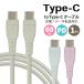 |7/19-31 ограничение 50% off!|Type-C to C кабель 1m PD внезапный скорость зарядка 60W android iPhone iPad зарядка кабель модель C модель si- обе край модель C зарядное устройство симпатичный пастель 