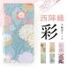 Galaxy Note10+ SC-01M SCV45 �P�[�X �J�o�[ �蒠�^  sc01m sc�|01m sc-01m�P�[�X sc-01m�J�o�[ sc�[01m�P�[�X sc�[01m�J�o�[ ���w�D ��
