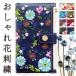 Galaxy Note10+ SC-01M SCV45 �P�[�X �J�o�[ �蒠�^  sc01m sc�|01m sc-01m�P�[�X sc-01m�J�o�[ sc�[01m�P�[�X sc�[01m�J�o�[ �������Ԏh�J �X�}�z�P�[�X