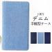 AQUOS R10 SH-51F A501SH SH-M31 R9 A401SH SH-M28 �P�[�X SH-51E �蒠�^�P�[�X SH-51E�P�[�X �X�}�z�P�[�X  SH-51E�J�o�[�A�N�I�XR9 �㎿�ȃf�j��