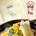  белый . udon мука 1kg средний сила мука день Kiyoshi производства мука лапша для мука пшеничная мука / рука удар . ручная работа udon для мука рука удар . udon ручная работа udon 