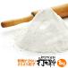  удар . мука солнечный carat SGM 1kg / китайский лапша для удар мука крахмал udon для соба для лапша для удар . мука .. мука ..../.... порошок sago cocos nucifera мука sago