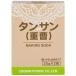  tongue sun sodium bicarbonate 20gx2 sack Crown f-zu Crown f-z