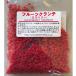  фрукты Clan chilaz Berry 20g Pioneer план кондитерские изделия материал топпинг жарение кондитерские изделия ткань .. включено .laz Berry способ тест Clan chi конфеты сладости материал 