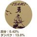 .10kg ( 1kg×10 пакет ). мощный мука Kumamoto производства мука ISAMI / пшеничная мука китайский лапша ramen рука удар . китайский лапша для ramen для бесплатная доставка 10 kilo собственный производства лапша комплект бесплатная доставка включение в покупку не возможно 